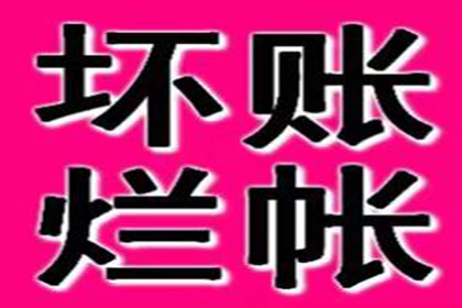 信用卡逾期1万，寻求分期还款方案？