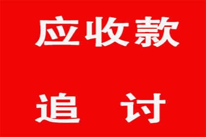 逾期债务未履行判决结果将面临何后果？